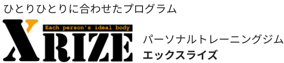 XRIZE 公式HP